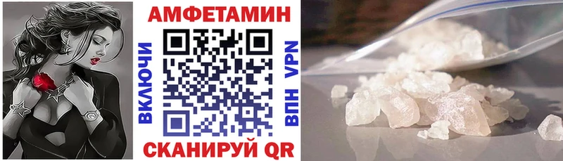 Купить закладки  Красноуральск  АМФ VHQ 