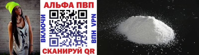 Купить где  Красноуральск  Alpha-PVP крисы CK 