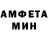 Метадон кристалл Adman Addy