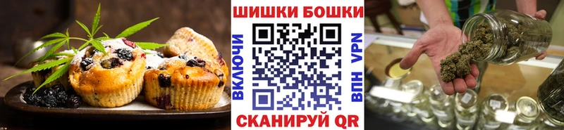 Еда ТГК марихуана  Купить  Красноуральск 