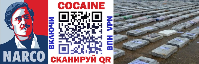Кокаин 98% Купить Красноуральск