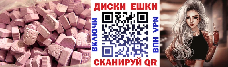 Купить где  Красноуральск  ЭКСТАЗИ louis Vuitton 