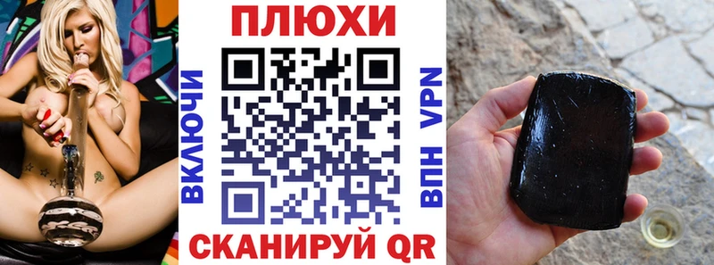 ГАШИШ убойный Красноуральск