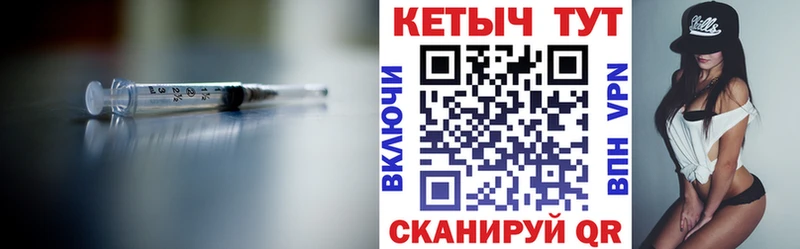 Кетамин ketamine  Купить где  Красноуральск 