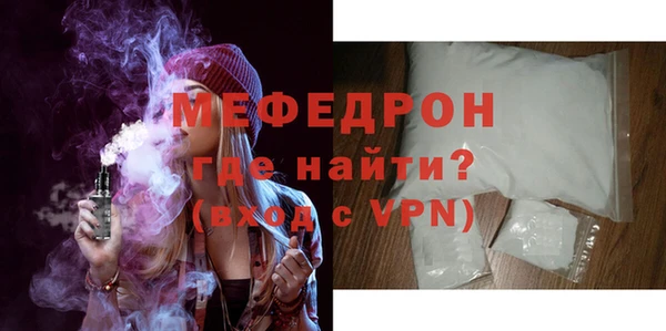 бошки Осинники