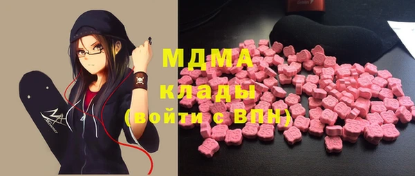 бошки Осинники