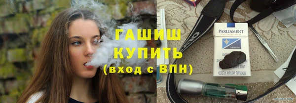 бошки Осинники