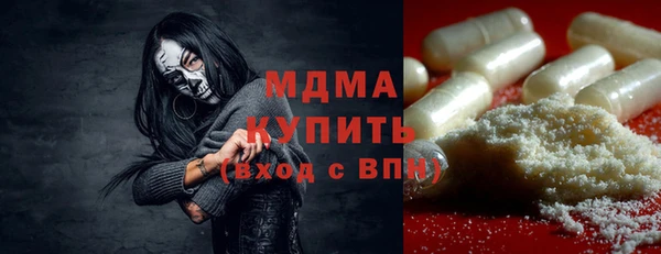 марки nbome Осташков