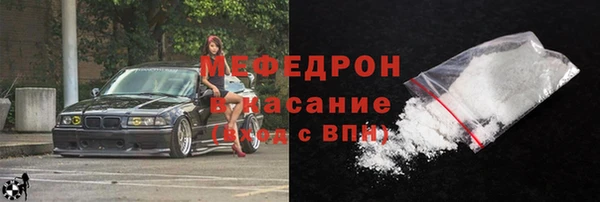 бошки Осинники