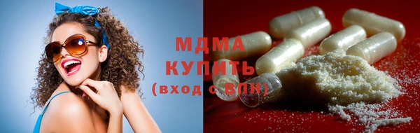 марки nbome Осташков