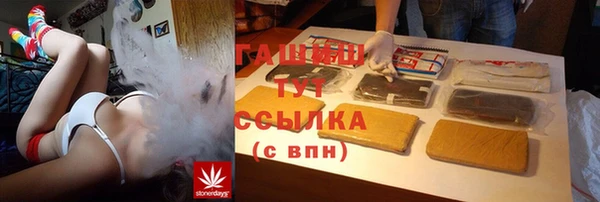 марки nbome Осташков