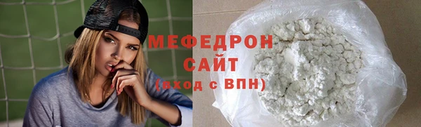 мяу мяу мука Новодвинск