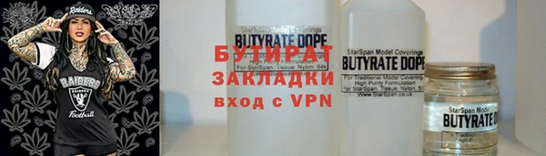 марки nbome Осташков