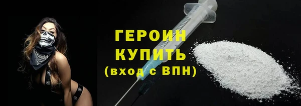 бошки Осинники