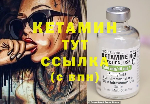 бошки Осинники