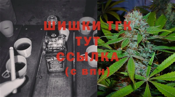 марихуана Новозыбков