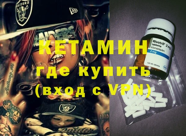 мефедрон VHQ Новокубанск