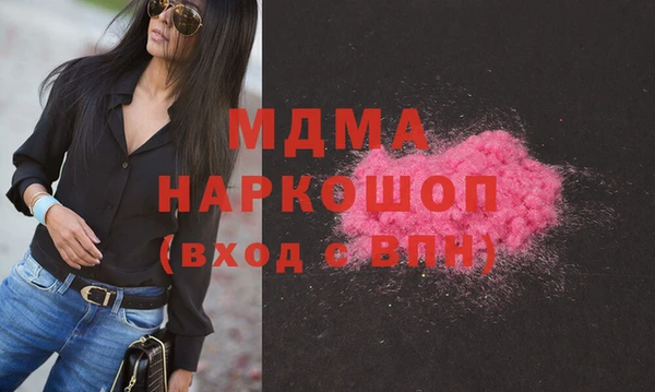 мефедрон VHQ Новокубанск