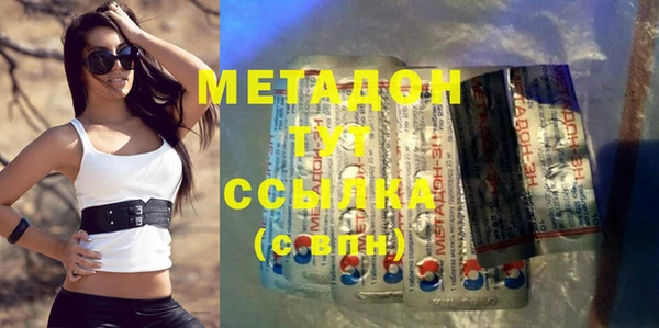 марихуана Новозыбков