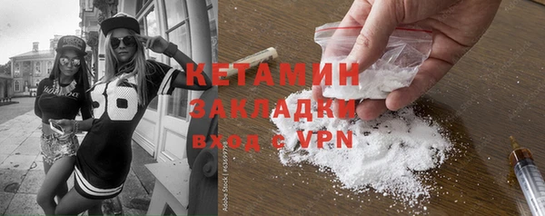 бошки Осинники