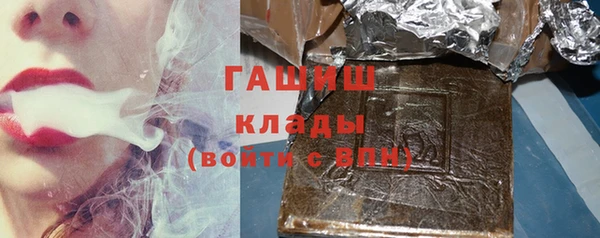 марки nbome Осташков