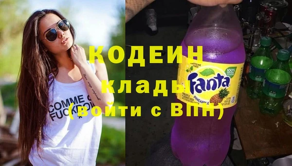 марки nbome Осташков