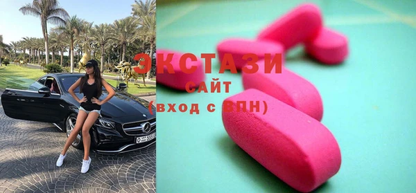 бошки Осинники