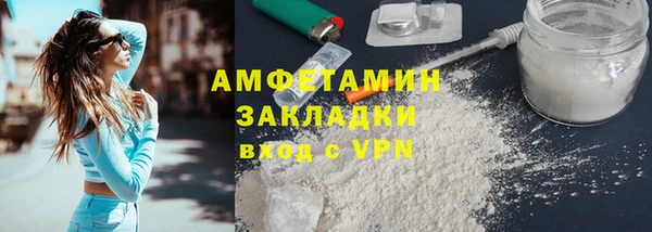 бошки Осинники