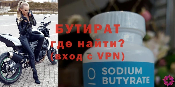 марихуана Новозыбков