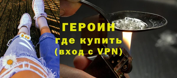 бошки Осинники