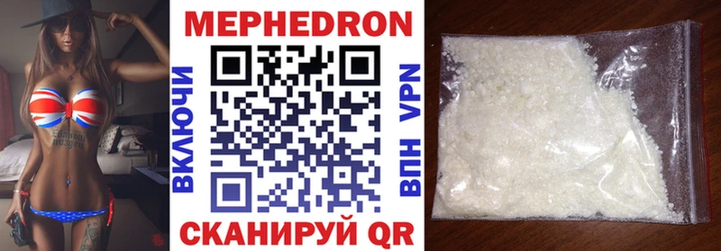 Купить закладки Красноуральск Меф мяу мяу