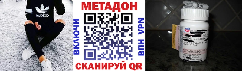 Купить где  Красноуральск  МЕТАДОН белоснежный 