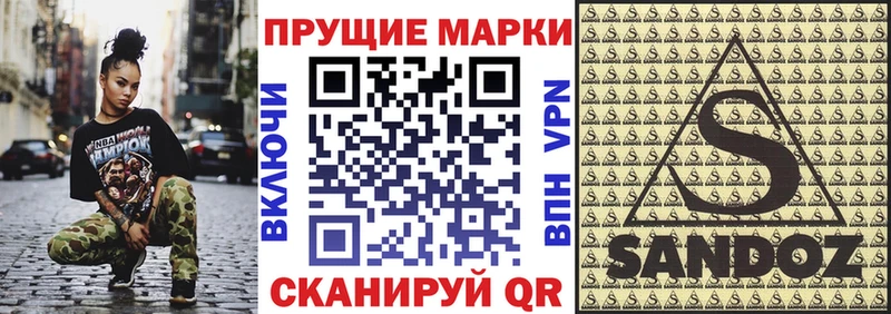 Марки N-bome 1500мкг  Купить где  Красноуральск 