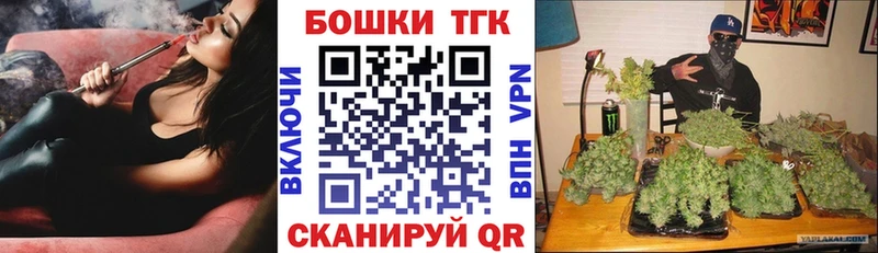 МАРИХУАНА тримм  Купить закладки  Красноуральск 